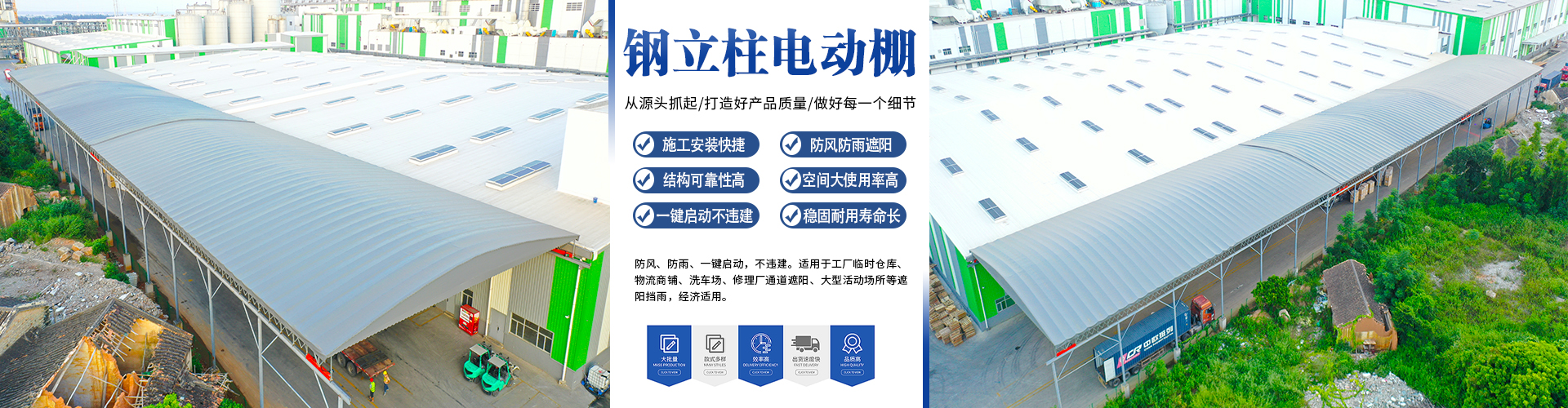 宁乡移动伸缩雨棚批发定制厂家雨棚遮阳篷活动雨棚铁皮棚烧烤棚