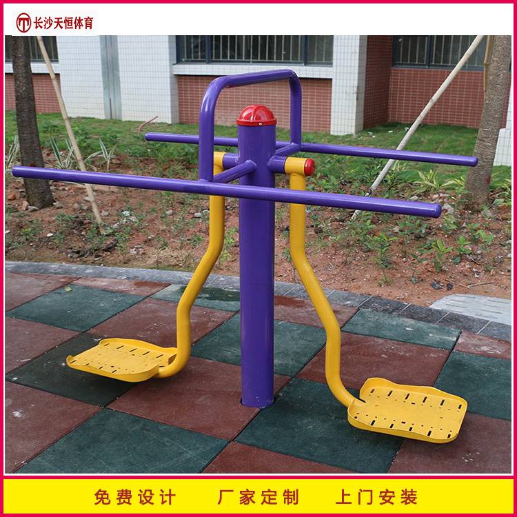 益阳小区公共健身器材厂家 公园广场儿童健身器材定制 体育器材安装