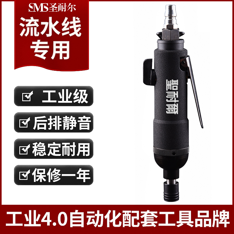 中国台湾工业级气动拉铆圣耐尔S-6221拉铆M4M5气动铆钉厂家直销