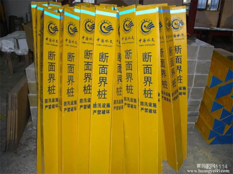 吐鲁番玻璃钢标志桩价格_厂家 管道标志桩警示牌