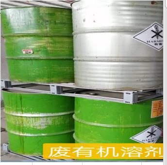 龙华实验室危险废物处理公司名单 深圳市沃藤环保科技有限公司