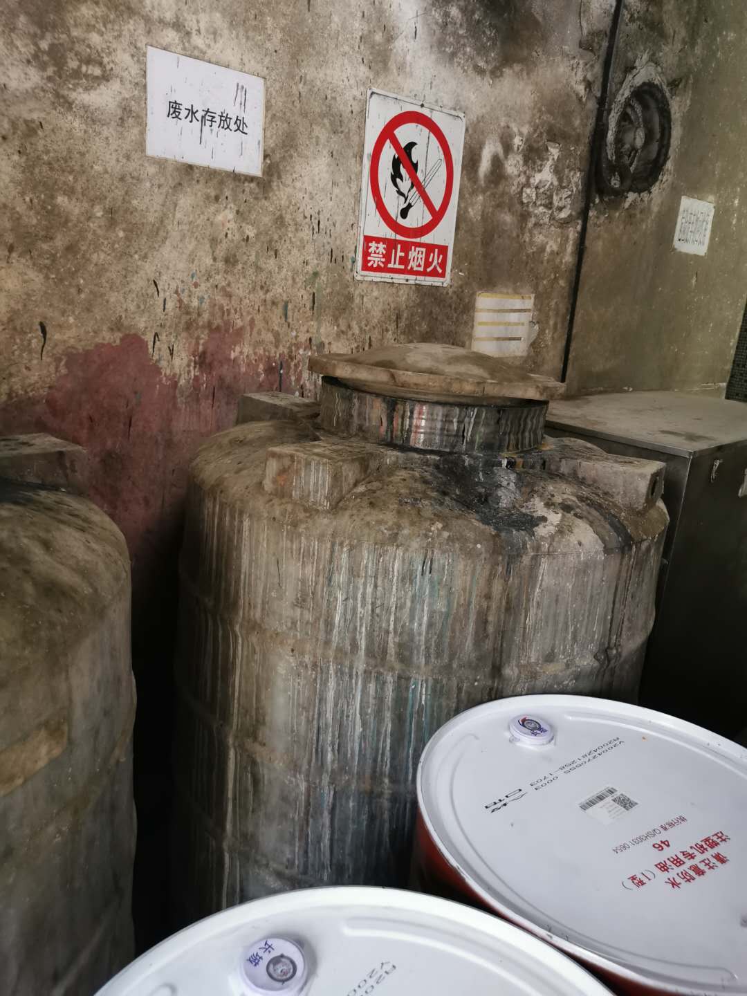 广州实验室危险废物处理机构