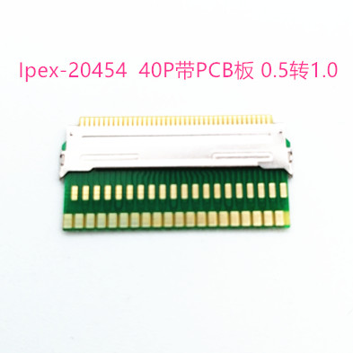 IPEX连接器接头带PCB绿板