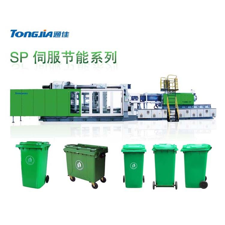 垃圾桶生产线机器垃圾桶生产机器厂家