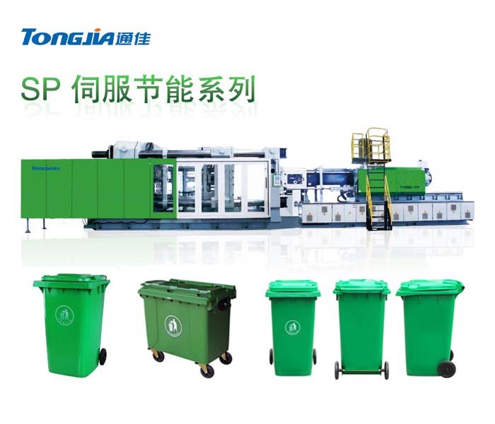 垃圾桶生产线机器垃圾桶生产机器厂家