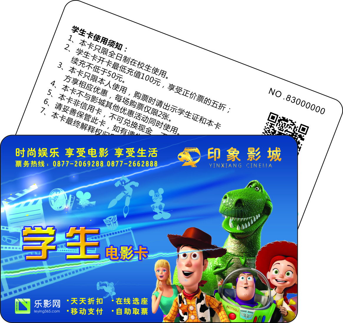 上海接触式CPU卡印刷厂家