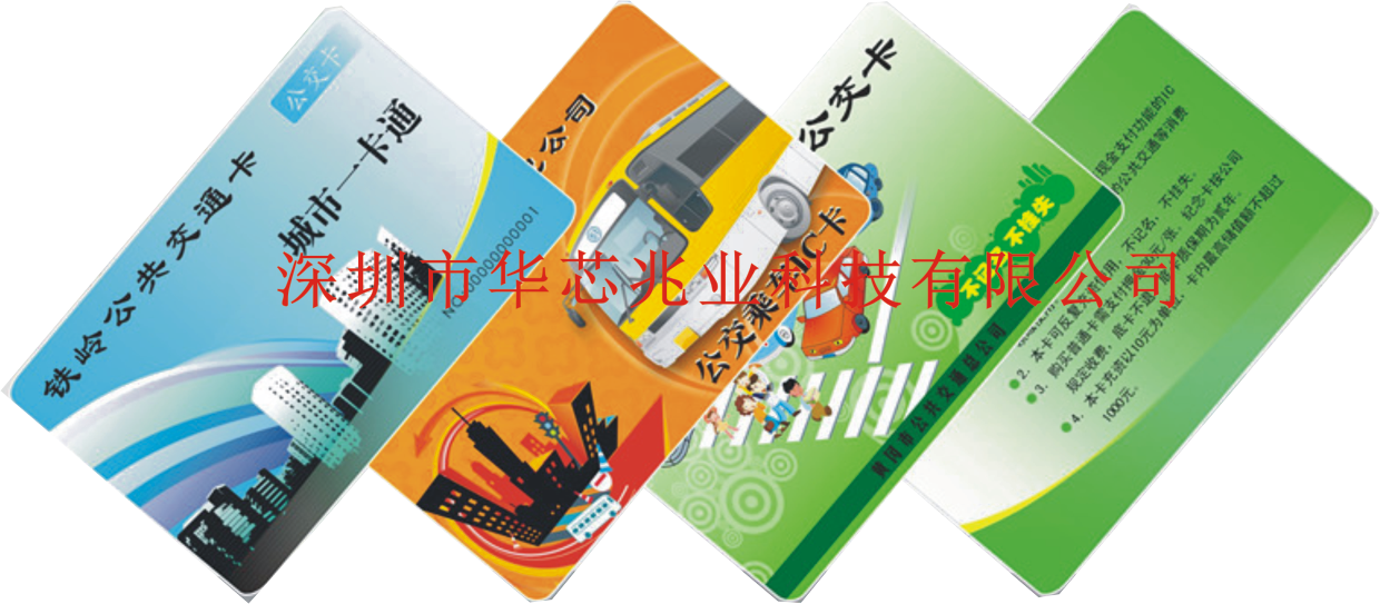 重庆国密IC卡金融IC卡供应商