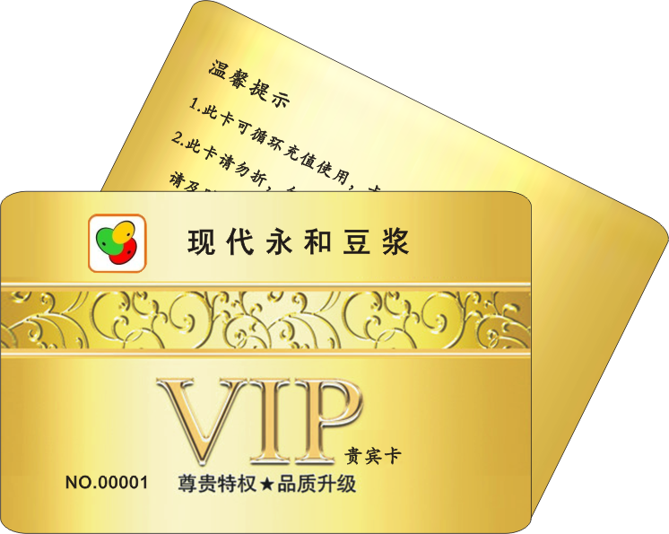 重庆国密IC卡生产公司