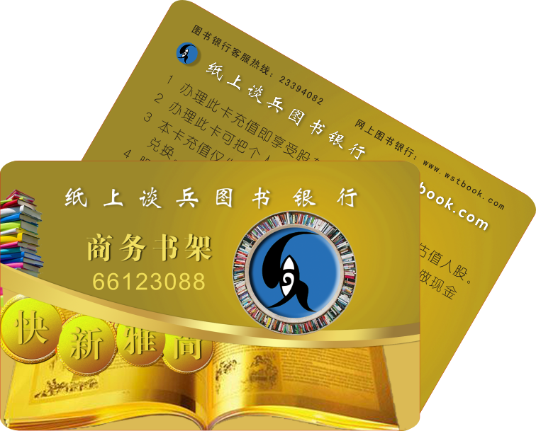 广州金融IC卡IC卡公司