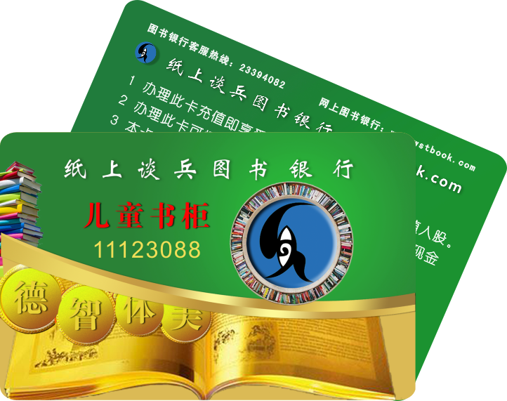 重庆国密IC卡金融IC卡供应商