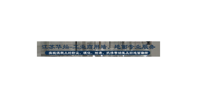 天津绿色环保抛光系统生产厂家 贴心服务 江苏华灿新绿材料供应