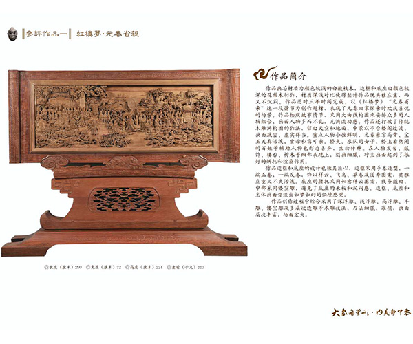 安庆木雕工艺品加工 参忠木雕品类丰富