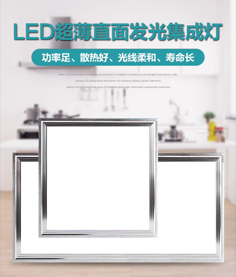 惠州大亚湾LED面板灯_工程用LED面板灯具批发，可送货上门，量大价优