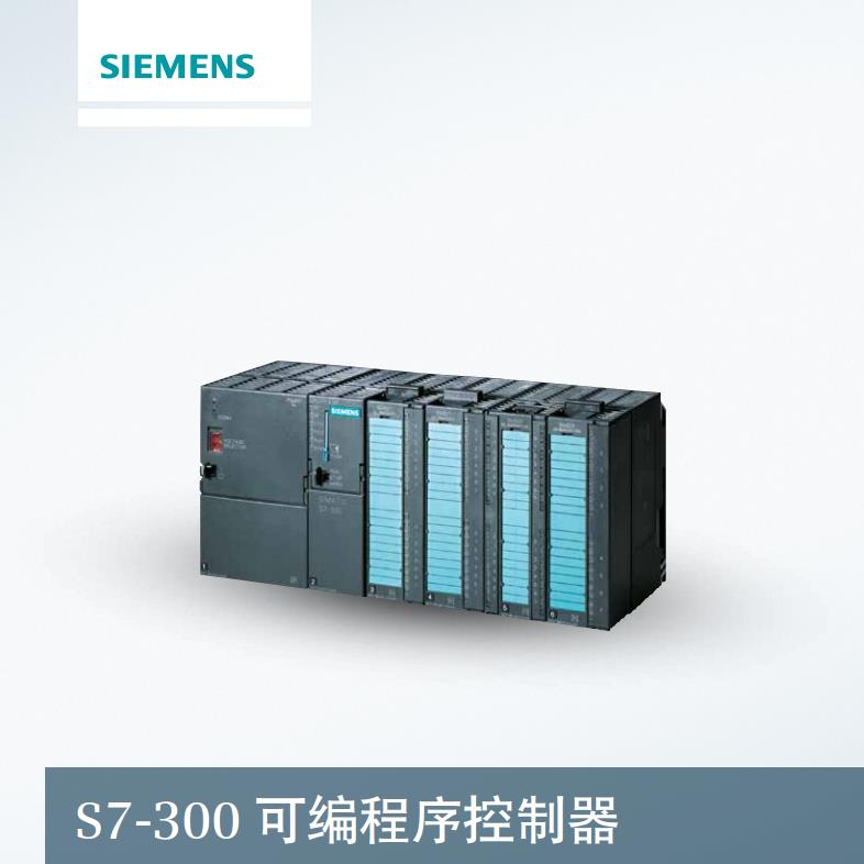 SIMATIC S7-300模块6ES7331-7KF02-0AB0销售代理商 S7-300 CPU 312