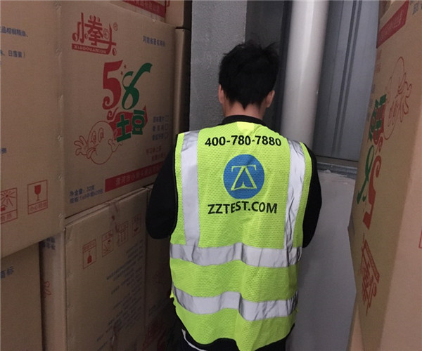 房屋检测站哪家比较好