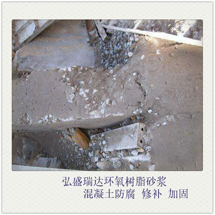 西吉ECM环氧树脂砂浆_防腐防水砂浆厂家