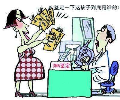 揭阳个人亲子鉴定需要的材料