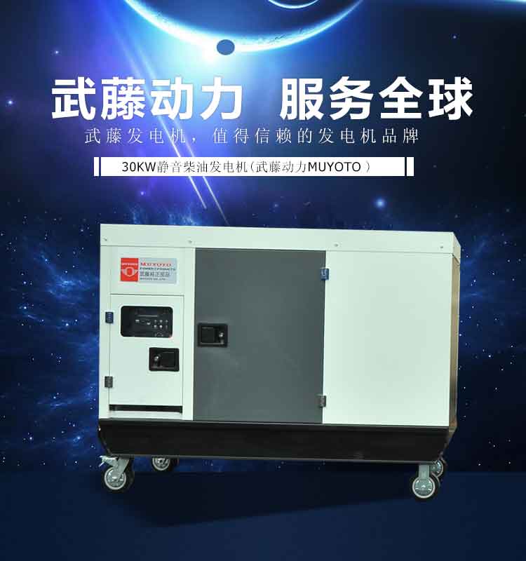 550KW进口**静音发电机报价