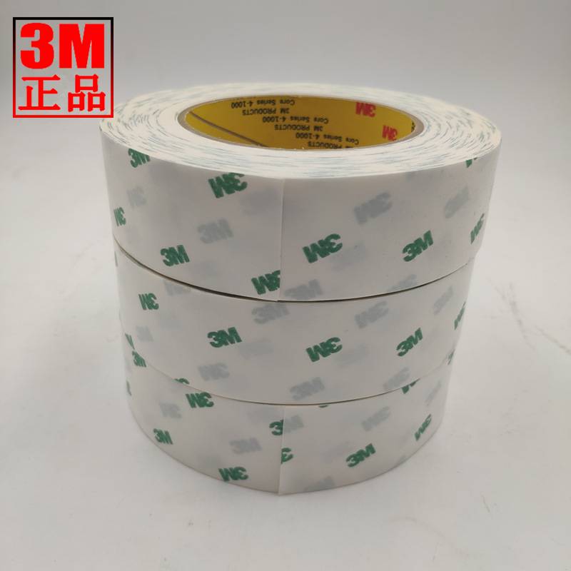 3M966柔性线路板胶带纯胶膜 透明无基材耐高温粘性强胶带