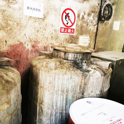 东莞含矿物油废物处理单位 深圳市沃藤环保科技有限公司