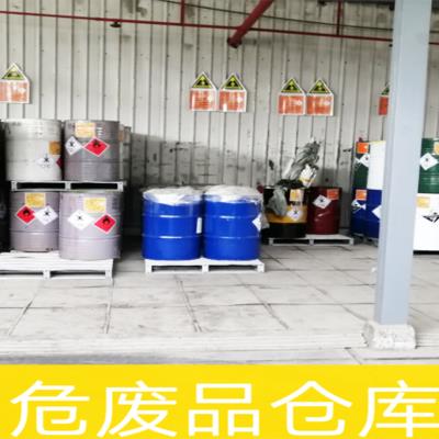 深圳清洗废水危废处置厂家