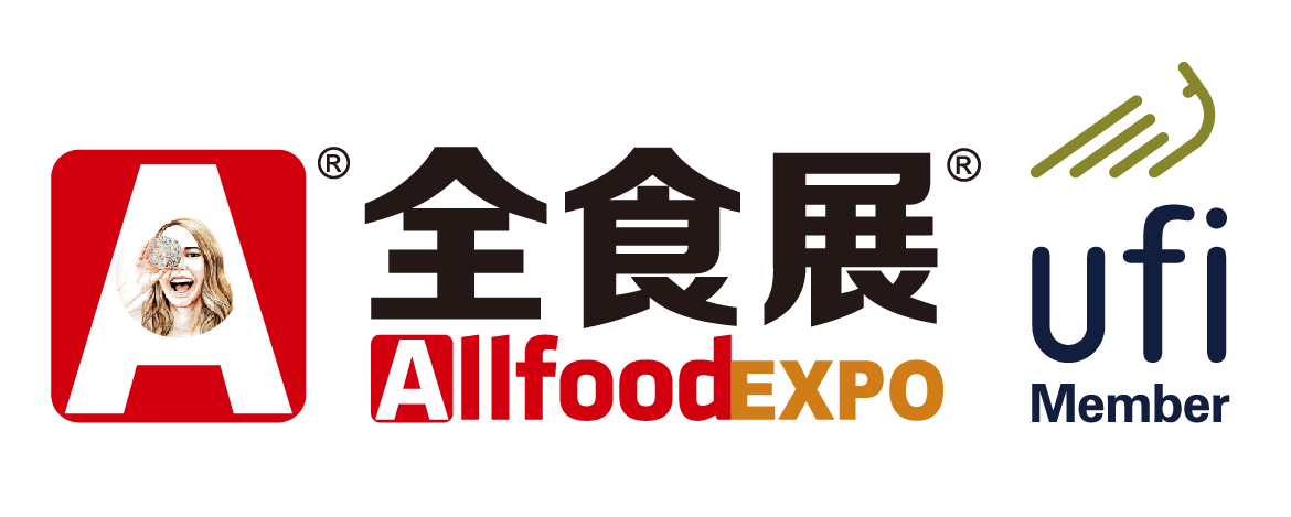 2025深圳全食展|Allfood食品饮料展