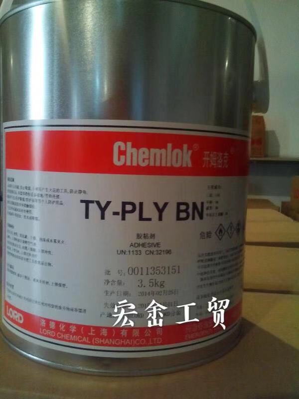 开姆洛克热硫化胶水Ty-Ply BN