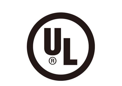 美国UL认证怎么,办理流程