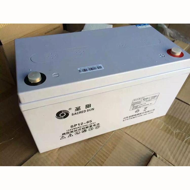 山东圣阳SP12-65圣阳12v65ah铅酸免维护蓄电池销售
