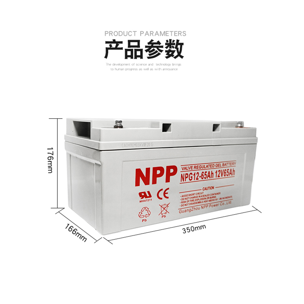 耐普蓄电池网站NP12-200Ah磷酸铁锂电池太阳能新能源
