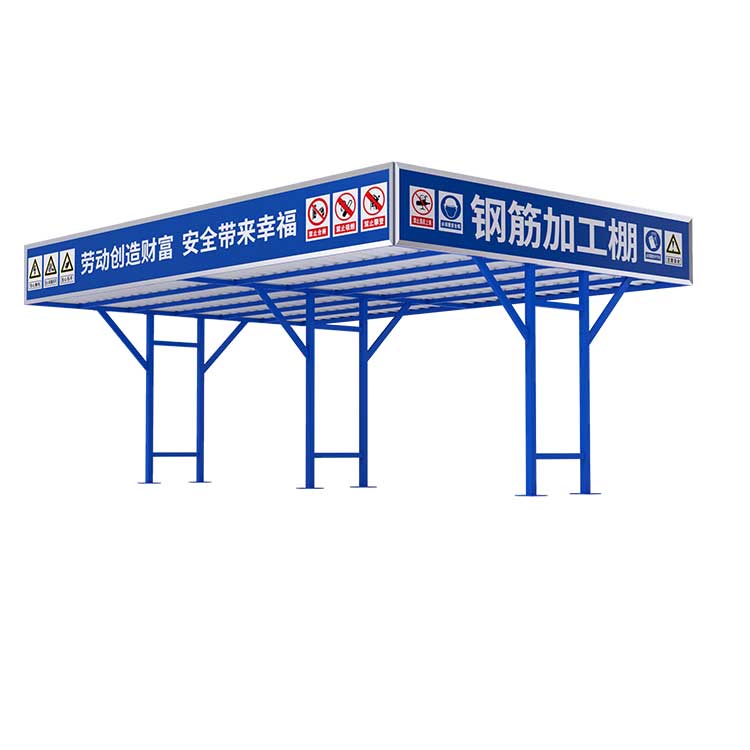 苏州钢管式钢筋加工棚 上海工地定型化钢筋防护棚定制