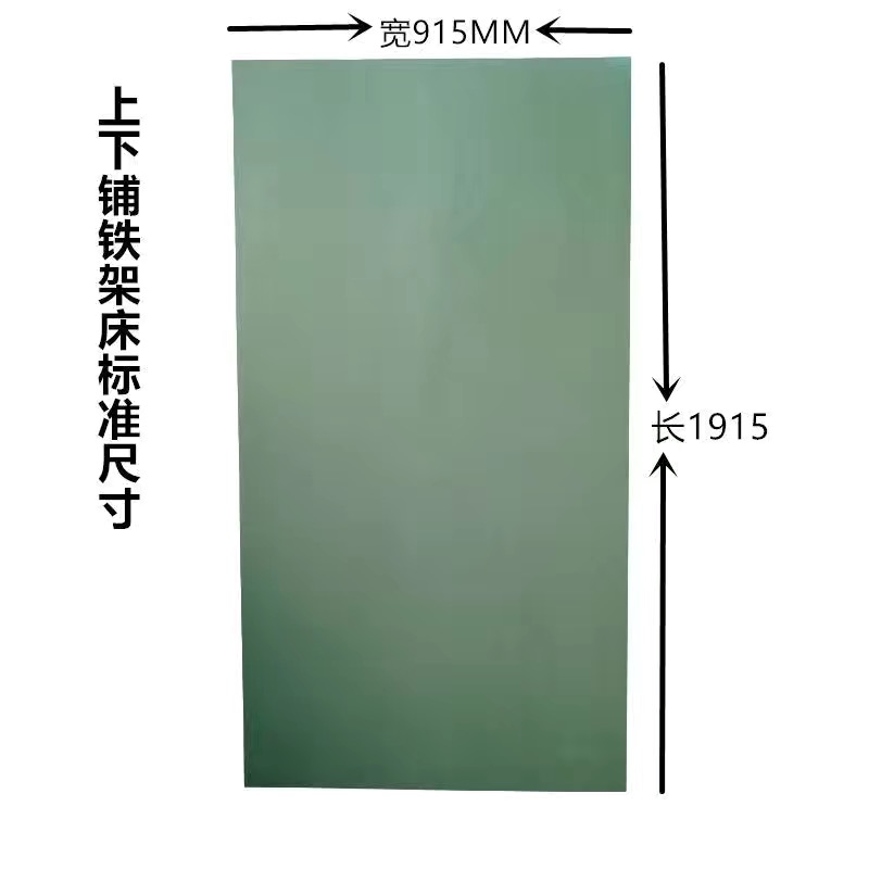 广州石联供应防虫床板 防蛀阻燃使用寿命长