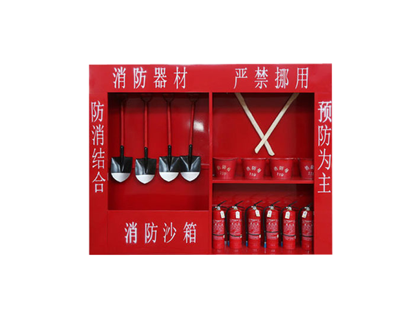 石家庄消防柜 郑州消防工具柜 武汉消防器材展示柜