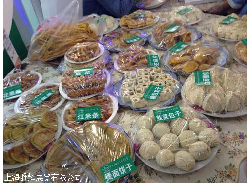 *2届上海国际方便自热食品产业展览会