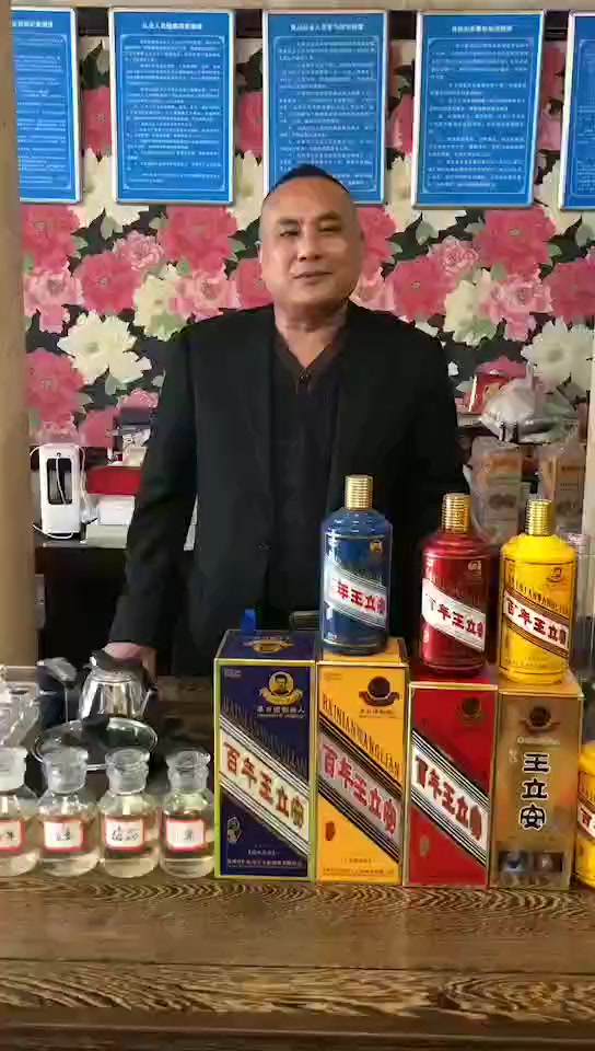 百年王立安红色记忆十年陈酿