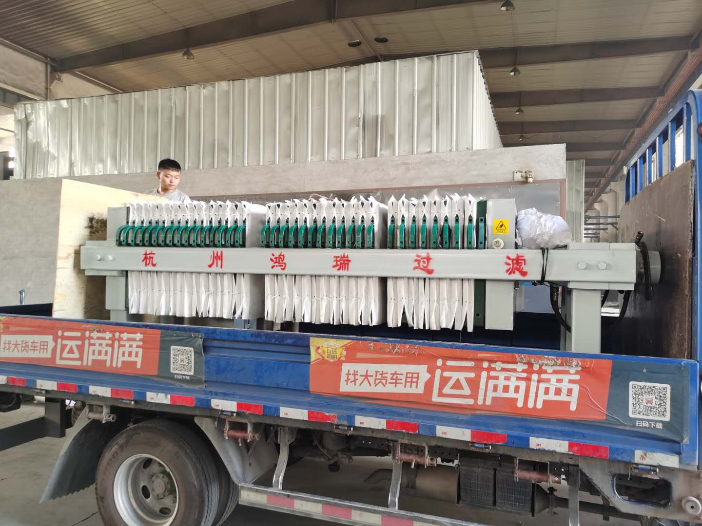 杭州全自动压滤机 压滤机设备 经久耐用