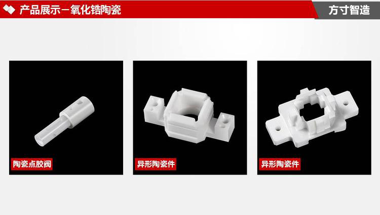 南京碳化硅陶瓷加工