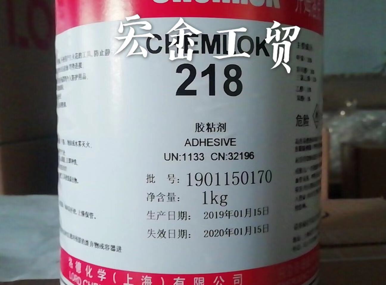 开姆洛克热硫化胶水CH218