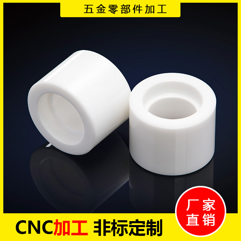 蘇州氧化鋁陶瓷件加工廠 規格尺寸來圖定制