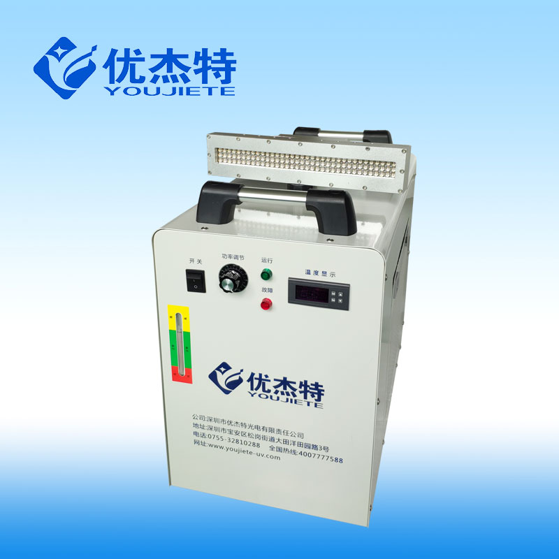 UVLED光学固化机设备UV冷光源光照固化UV油墨胶水绿油