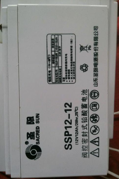 圣阳12V12AH蓄电池价格免费送货