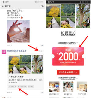 杭州巨量引擎广告互联网线上广告 微信朋友圈广告投放 新颖 智能 灵活 包设计制作优化运营