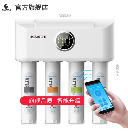 萨奇智能物联净水器家用直饮纯水机德国进口双出水净水机