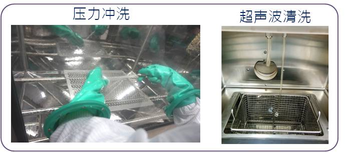 重庆电子产品清洁度检测
