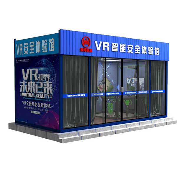 辽宁VR安全体验区公司