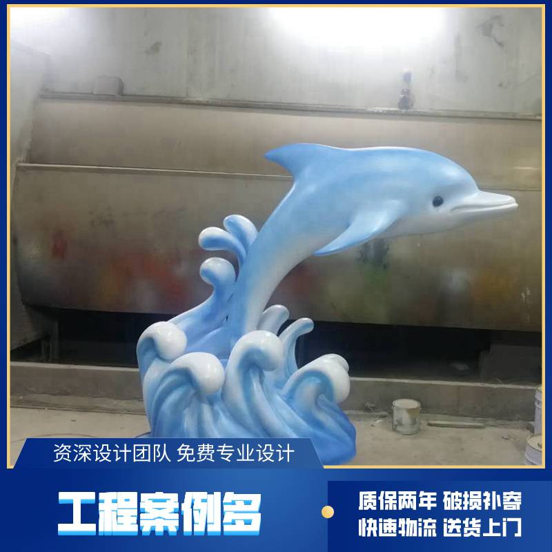 广州尚雕坊带浪花海豚造型仿真海洋动物雕塑 大型广场水景雕塑展示装饰摆件