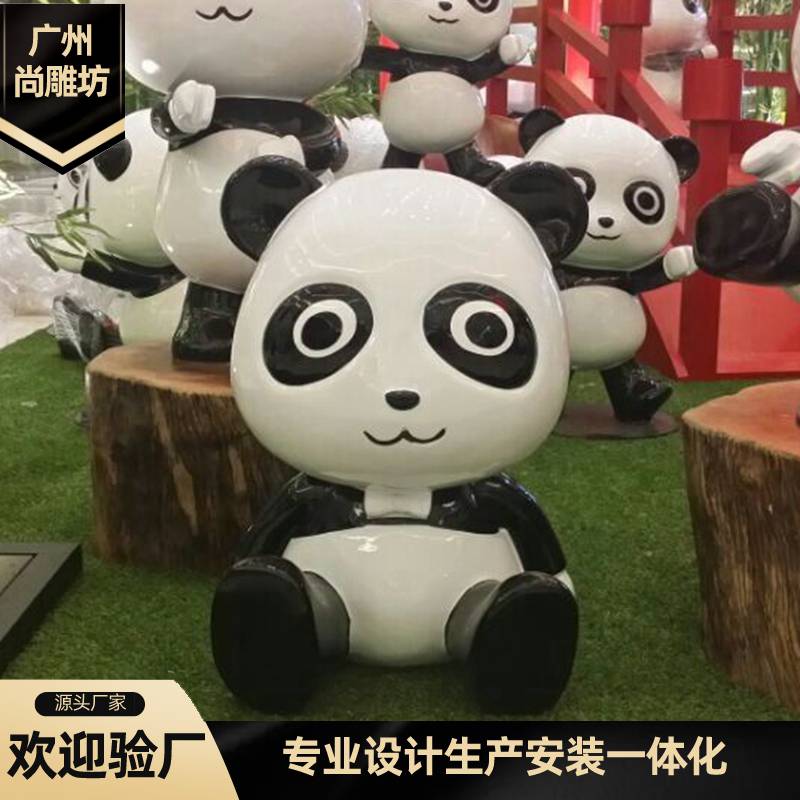 卡通熊猫主题场景哪里可以制作 广州尚雕坊多年经验专业生产万科熊猫主题场景 设计生产安装一条龙