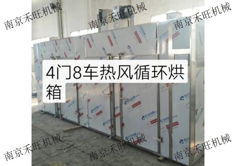 江苏干燥设备生产厂家 诚信经营 南京禾旺机械设备供应