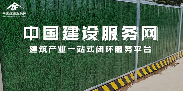 四川铁丝防护围栏生产厂家 诚信互利 中合瑞成建筑科技供应
