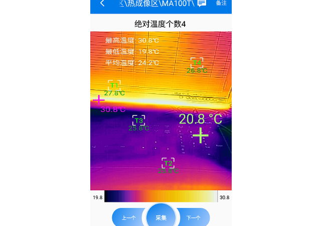 湖南红外热成像点检生产批发 上海士翌测试技术供应